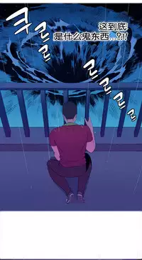 [Rozer] 一个由我统治的世界(A World that I Rule) Ch.1-10 [Chinese]