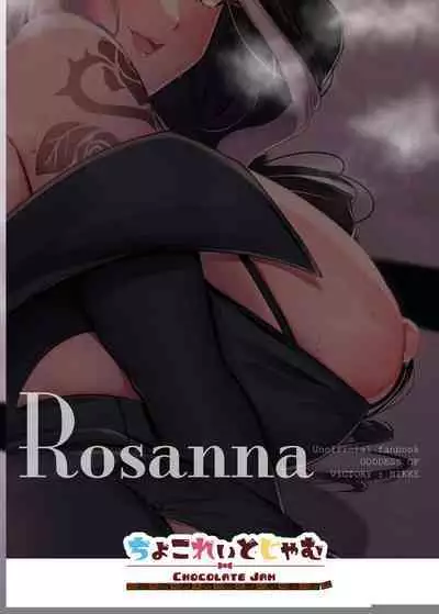 Tonari no Hitozuma Rose-san