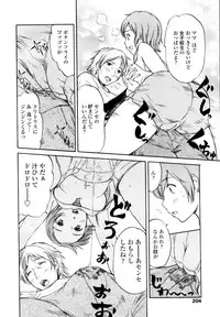 COMIC TENMA 2006-02