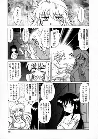 [Mitamori Tatsuya] Shuumatsu ni Shimasho!