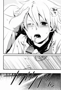 [Kouji (Yuuri)] Dependence (Hunter X Hunter)