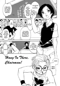 [Ryuutai Rikigaku (Akio Takami)] Juvenile [English] [SaHa]