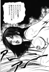 [Sanjou Tomomi] Osana Zuma・Kyousei Kouai [Digital]