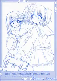 (SC31) [HEART-WORK, JOKER TYPE (Suzuhira Hiro, Nishimata Aoi)] Cherry Heart (ToHeart 2)