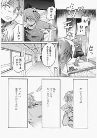 COMIC Aun 2010-06 Vol.168 [Digital]