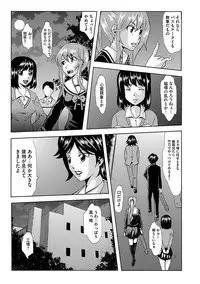 [Mu-min] Inshi Kansen ~Aruku Shisha ga Shihai Suru Rinkan Jigoku~ [Digital]