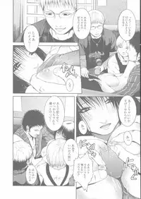 [Kawazuko Chouji] Sekinetsu