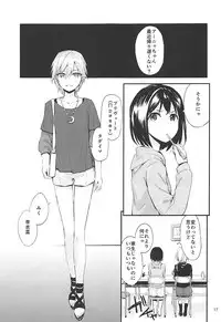 [furuike (Sumiya)] Sextet Girls 3 -Sumiya Doujin Soushuuhen- (Various)