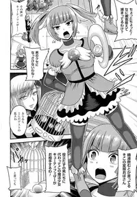 [Anthology] Seiin Chuudoku - Semen Marunomi Heroine -