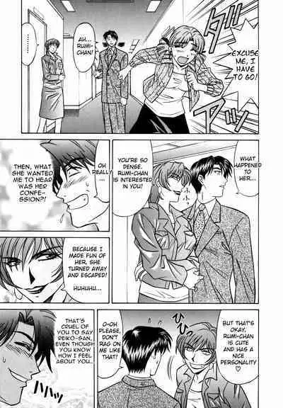 Caster Natsume Reiko no Yuuwaku Vol. 1 Ch.1-6