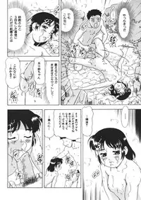 [Mejiro Tsugumi] Pururun Body