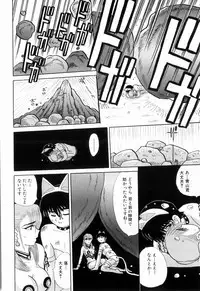 Kenjiro Kakimoto - Futari Kurashi 11 (Japanese)