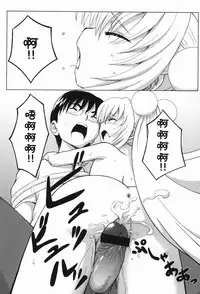 (SC38) [Surume no Oka (Yukino Koreyuki)] Kuro Masterpiece War! (Kodomo no Jikan) [Chinese] [靴下汉化组]