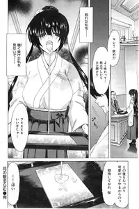 COMIC HANA-MAN 2014-12