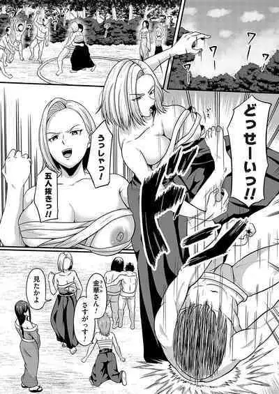 COMIC Magnum Vol.181