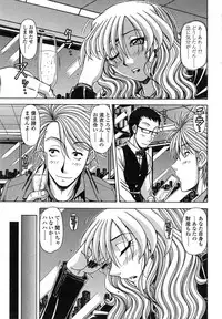 Comic Sigma Volume 15