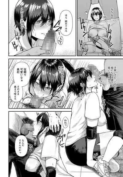 COMIC Anthurium 2022-04