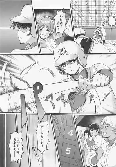 (CT39) [Wakiya (Okuoku)] Tobira o Akete (MAJOR 2nd)