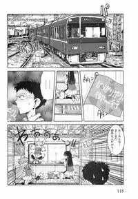 COMIC XO 2008-06 Vol.25