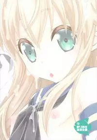 (C93) [Mariana Kaikou Kikaku (Mikami Hokuto)] Pay toilet (Kantai Collection -KanColle-)