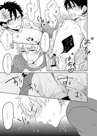 [slap (Kaho)] Ano Himo o Toku no wa Anata (Prince of Tennis) [Digital]