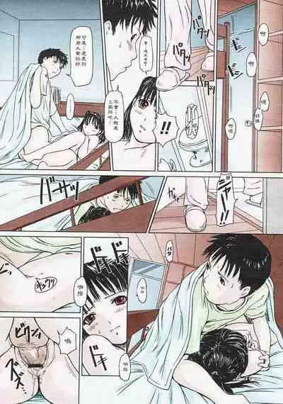 [如月群真] Love Selection [Chinese] [color full] [uncensored]