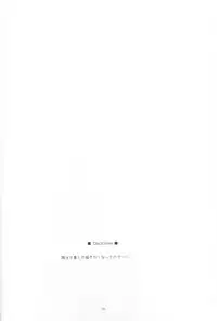 (COMITIA100) [ANGYADOW (Shikei)] Extra09