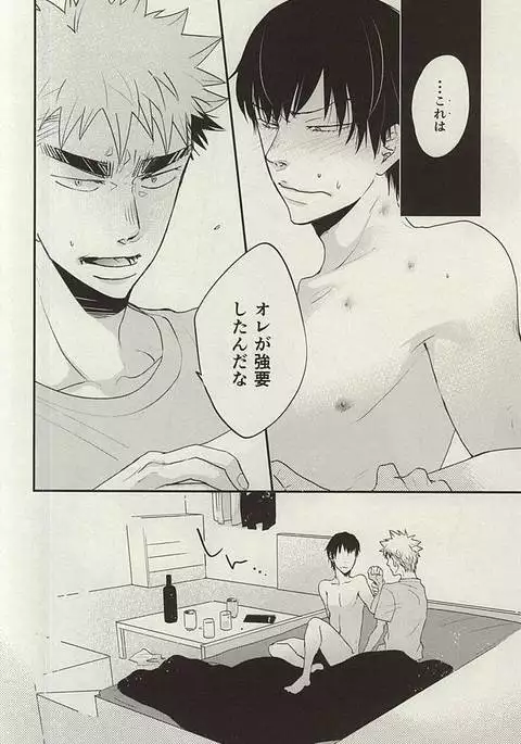 ひかりひとしずく