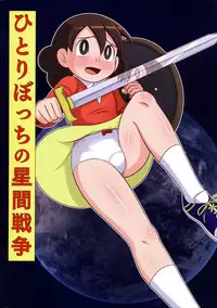 (C88) [Poppenheim (Kamisyakujii Yubeshi)] MAN OF ULTRA SUPER DELUX (Chinpui) [Chinese] [黑条汉化]