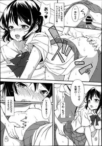 COMIC X-EROS #20