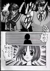 [Ojou no Yokushitsu & Circle Tetsujin (AYA)] To!! Heart: Heart-sama to Issho (Hokuto no Ken, ToHeart)