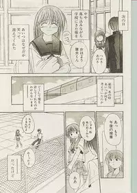 Comic Papipo 1998-10