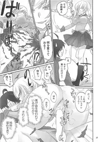 [Bloody Okojo (Akutagawa Manbou, Takakujyu)] Shinobu Appetite (Bakemonogatari)