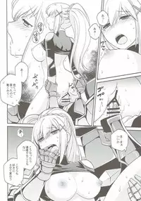 [Kuku ya (ckj)] Kono Uruwashii Onna Kishi ni Oshioki o! (Kono Subarashii Sekai ni Syukufuku o!)