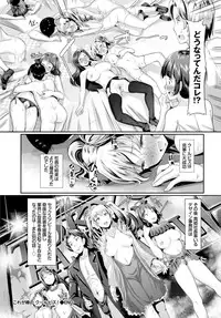 [宏式]これが噂のクールビズ!