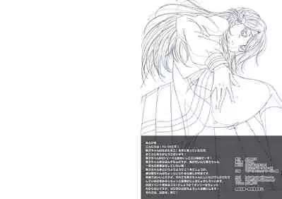 [AIR BOX (YU-TA)] digital doujinshi collection