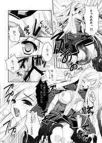 (C79) [Kotachuya (Ayase Mai)] Aru Kurie musume no junan (Ragnarok Online)