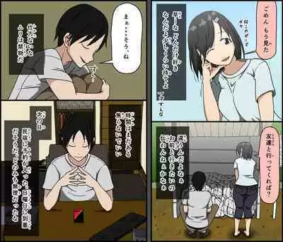 Kinikuwanai charaotoko ga kite kara isshukan no dekigoto