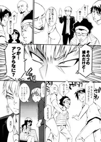 [Musashimaru] Go! Go! Girl