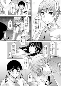 [zen9] Hitozuma Hishoshitsu - Married Secretarys Office