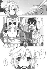 (C94) [Angyadow (Shikei)] Where is connected? (The Legend of Heroes: Sen no Kiseki)