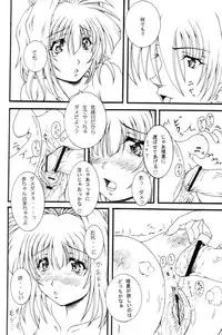 Oshiri Love [Lovers Fan Book vol. 2]