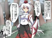 [Nupuryu no Sato (nupuryu)] Jikan Gensou Shoujo /2 (Touhou Project) [Digital]