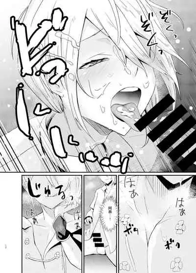 Lanling Wang NTR Yuuwaku Sakusen!