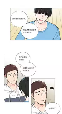 [The Jinshan] Sadistic Beauty Ch.1-24 [Chinese] [17汉化]