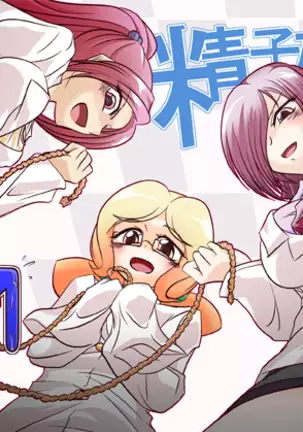 Pixiv 2009-nen ~ 2014-nen Iroiro Tsumeawase