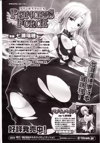 Comic Unreal 2010-04 Vol. 24