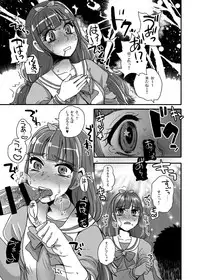 [Sarurururu (Doru Riheko)] Kira *Kira Drug Star (Go! Princess PreCure) [Digital]