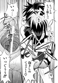 COMIC AUN 2007-10 Vol. 137