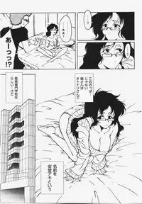 COMIC XO 2008-03 Vol. 22